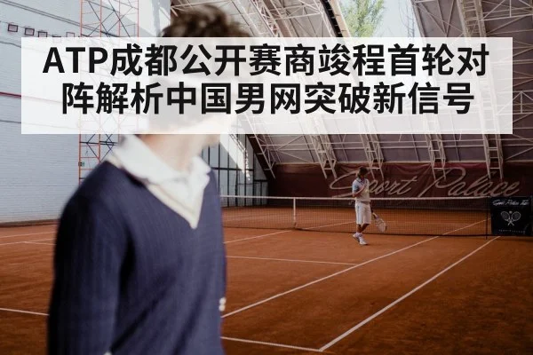 tennis player serving hard court
